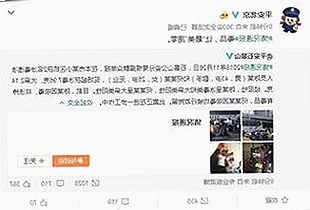 娱乐圈吃瓜文化背后：为什么明星翻车成全民关注焦点？