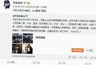 揭秘娱乐圈吃瓜幕后：那些你没注意到的细节