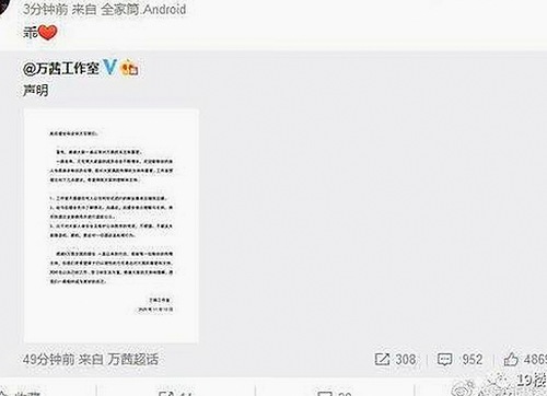 娱乐圈吃瓜故事全景：从罗永浩到新疆妮妮，揭秘背后的精彩瞬间