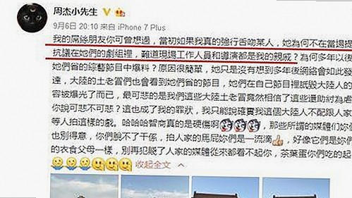 娱乐圈油腻明星最新动态：谁又成了吃瓜焦点？