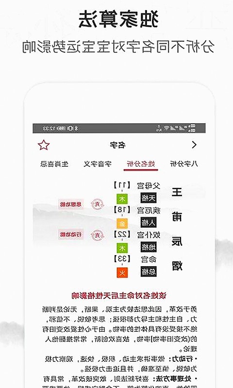 国产电影市场现状与策略解析：冷静看待发展与挑战