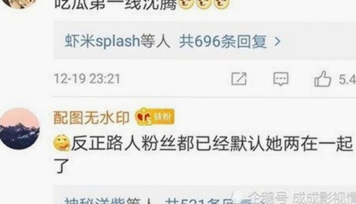 姐姐礼物惊喜背后：一段复杂兄妹情的时间线回顾